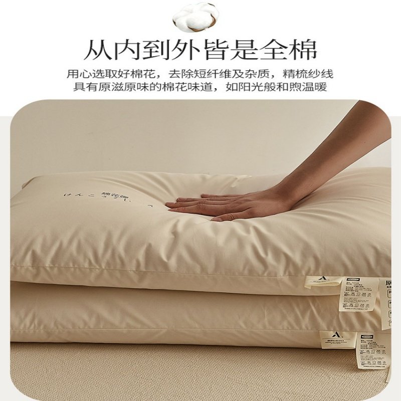 全棉棉花枕头枕芯新疆长绒棉护颈椎一对装学生专用助睡眠颈枕纯棉,淘宝优惠券,粉丝福利购,淘宝优惠卷