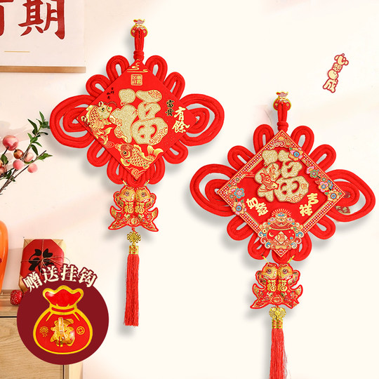 中国结挂件客厅高档福字挂饰入户门玄关装饰2025新款过年新年扇形