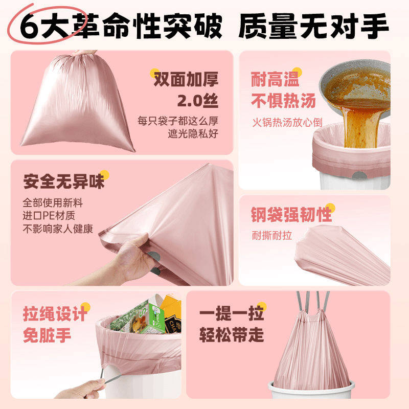 500只家用加厚抽绳式垃圾袋厨房大号手提式办公室垃圾袋塑料袋子
