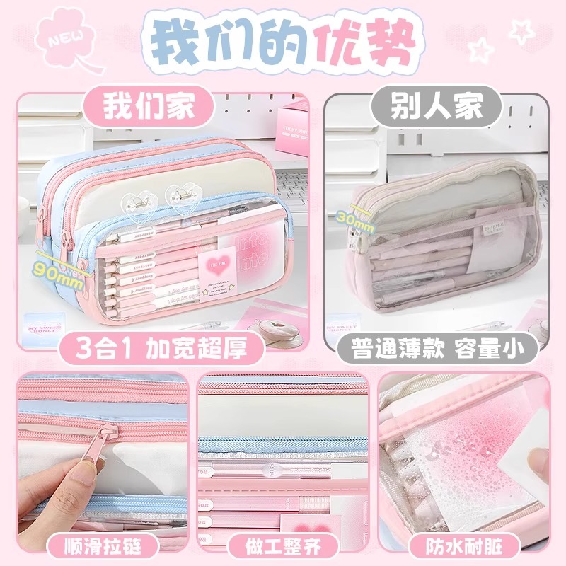 2025日系多巴胺简约大容量笔袋女童儿童新款透明加宽超厚女生高颜值ins铅笔盒初中生女孩款小学生高中文具盒 - 图0