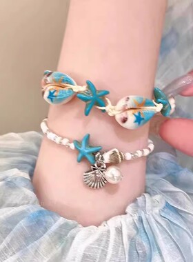 海边度假~蓝色贝壳海星手链女海岛串珠配饰手串2026新款叠戴手饰