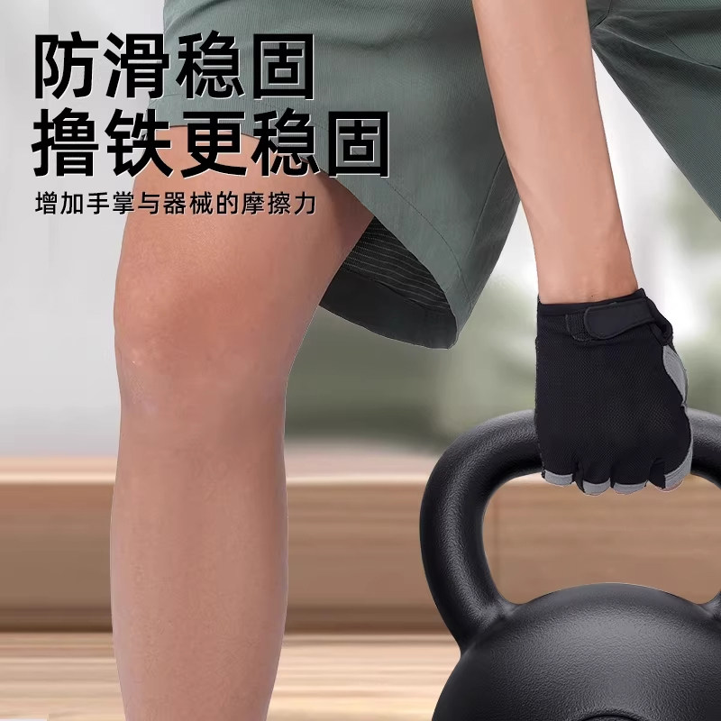 健身手套女运动防滑起茧器械单杠引体向上壶铃骑行训练男撸铁轻薄,淘宝优惠券,粉丝福利购,淘宝优惠卷