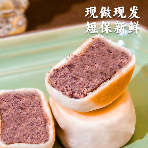 0冰皮绿豆饼绿豆糕红豆饼传统老式糕点2盒冰淇淋手工健康芋泥饼 - 图2