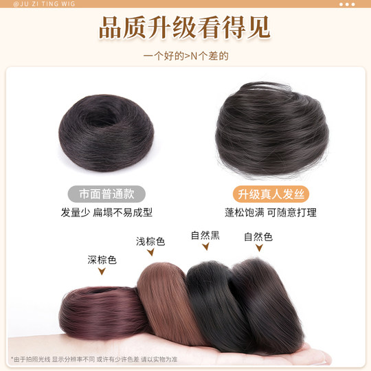 Full real hair ball head wig natural bud