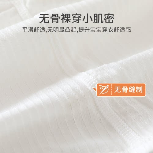 小月龄新生莫代尔婴儿连体衣衣服夏季薄款宝宝A类透气哈衣52码59 - 图0