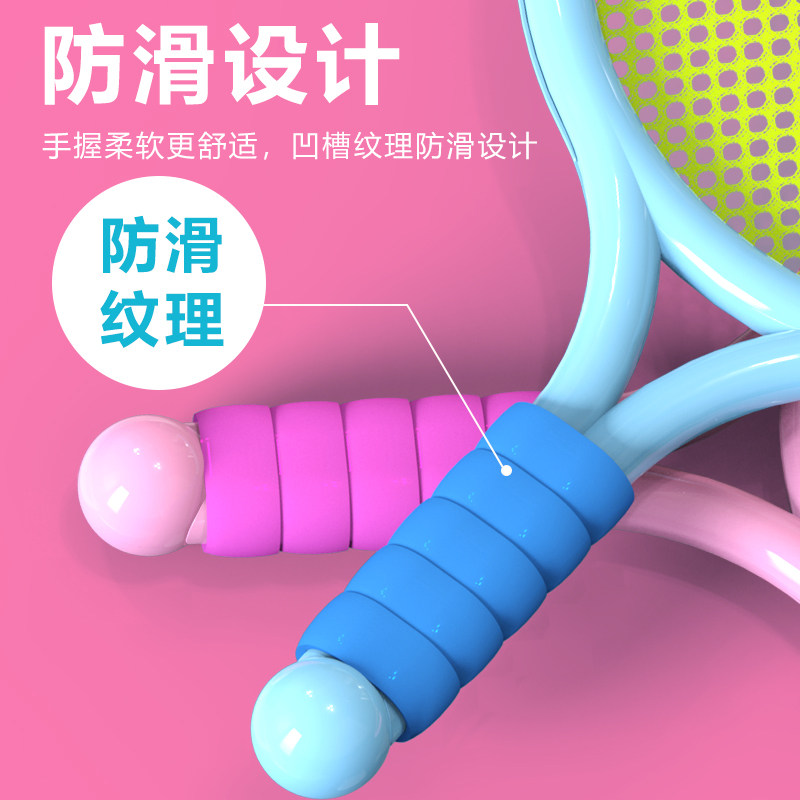 羽毛球拍套装宝宝2一3岁6 7玩具 天天特卖工厂店球类玩具/球类运动