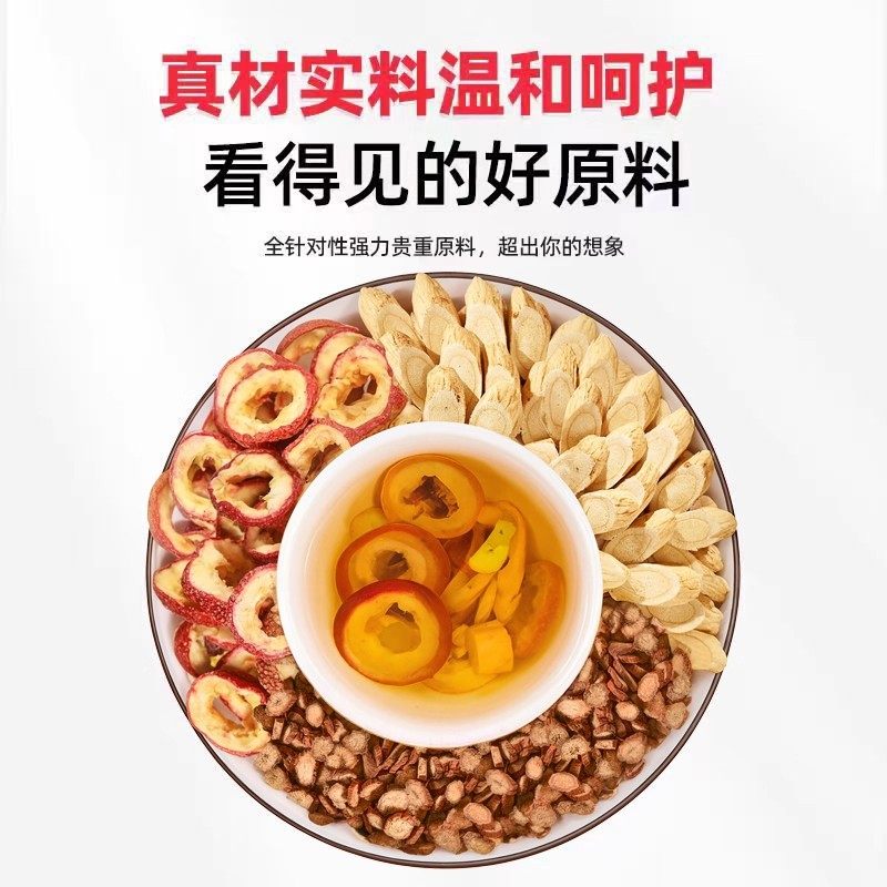三通茶山楂丹参黄芪组合茶血堵不通堵塞养生调理泡茶泡水喝中材药,淘宝优惠券,粉丝福利购,淘宝优惠卷