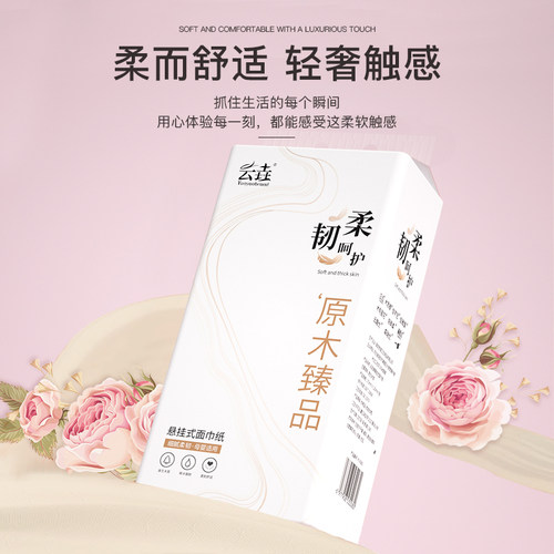 20大提1000张悬挂式抽纸家用实惠装批发卫生纸巾整箱底部原木低价 - 图1