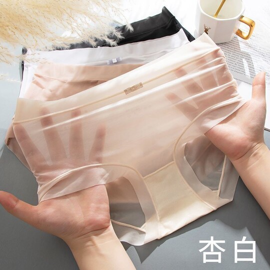 Ice silk seamless mid-waist underwear | Thousands of people repurchase