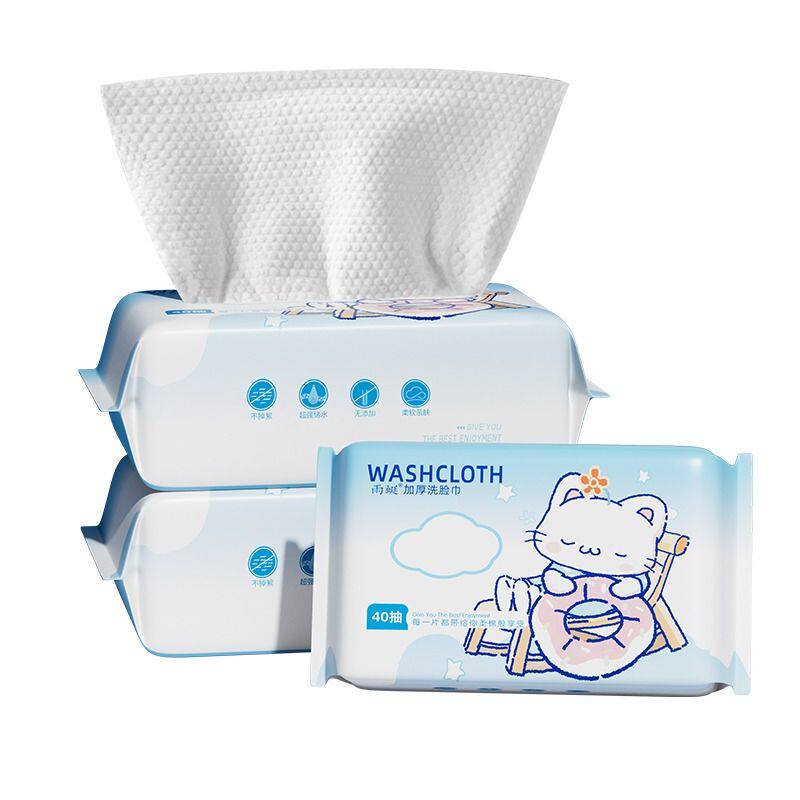 一次性洗脸巾加厚柔软珍珠纹洁面巾婴儿干湿两用抽取式美容毛巾