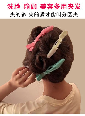 无痕鳄鱼夹化妆理发分区夹黑色