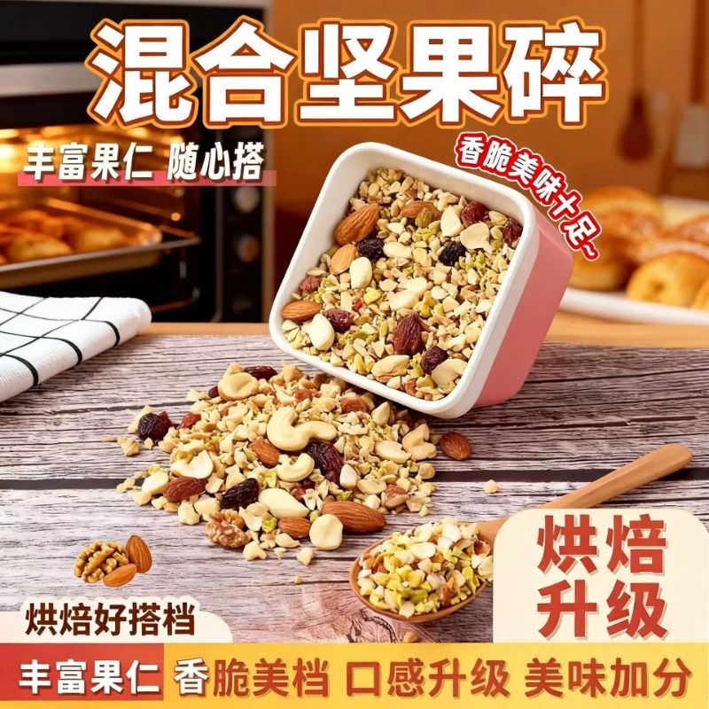 图 2