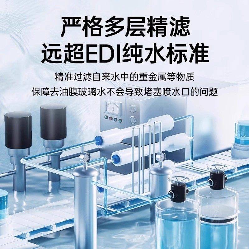 汽车玻璃水强力去污去油膜冬季防冻零下25-40北方乙醇雨刮水车用,淘宝优惠券,粉丝福利购,淘宝优惠卷