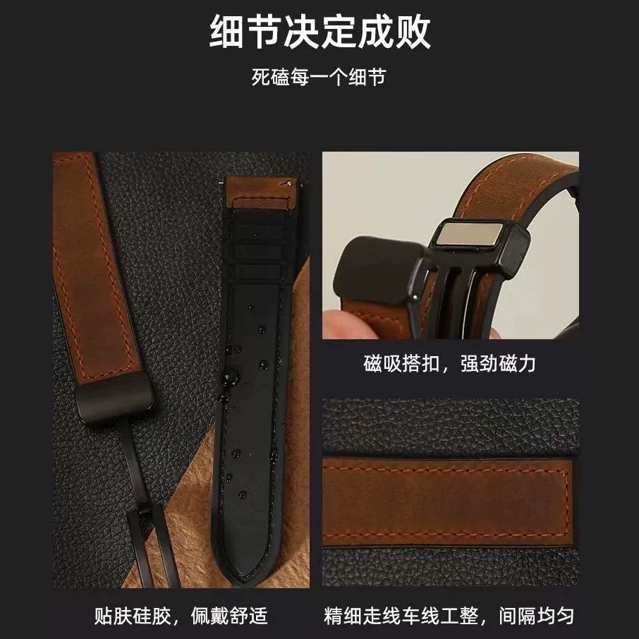 适用华为gt4手表表带真皮gt3/gt3Pro硅胶运动磁吸扣腕带watch 3/4真皮buds亲肤46mm秋冬非表链 - 图1