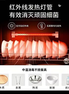 商用消毒柜烘干功能|千人加购