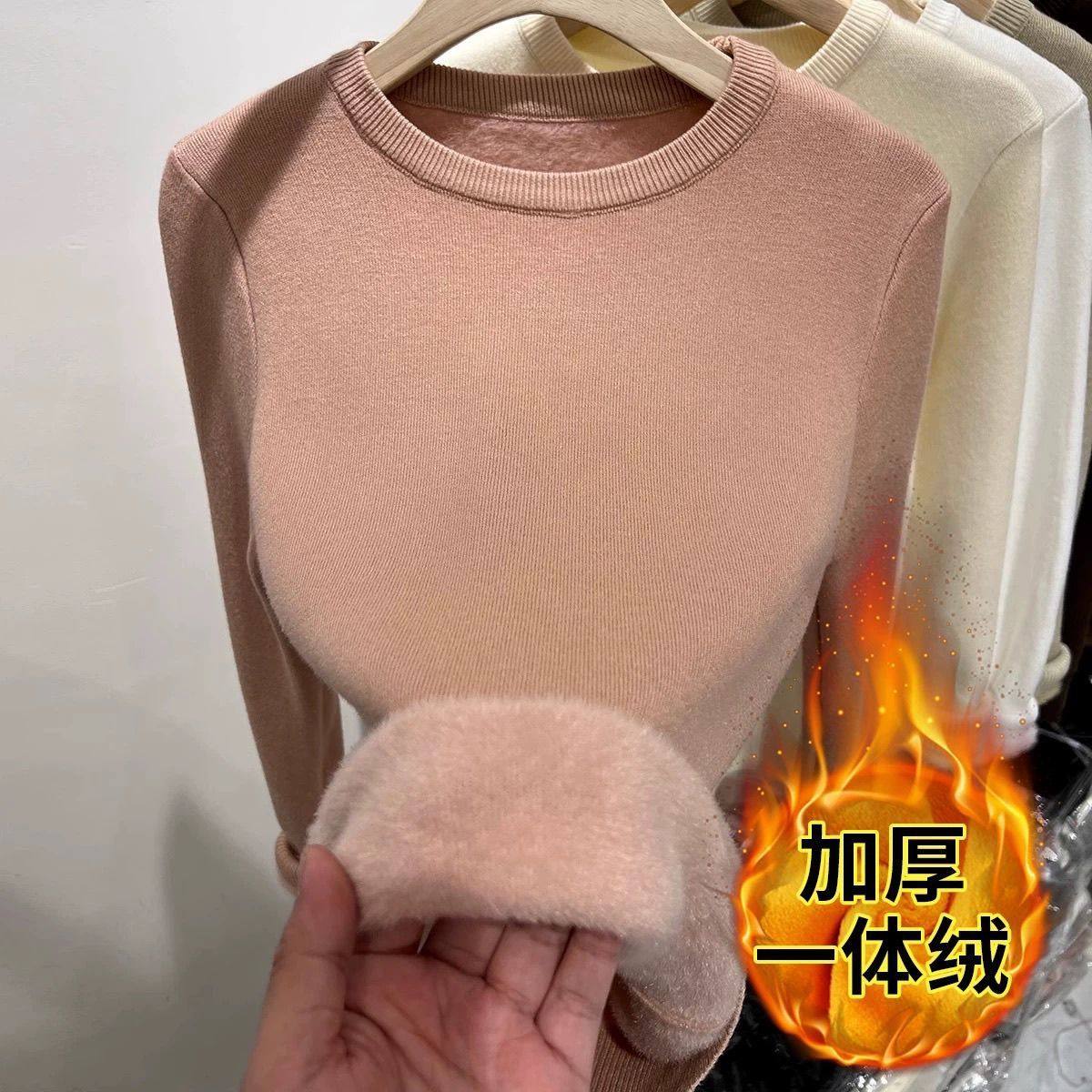 秋冬季加绒加厚毛衣女一体绒圆领内搭打底针织衫大码内搭保暖上衣,淘宝优惠券,粉丝福利购,淘宝优惠卷
