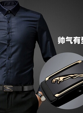 腰带男款休闲青年商务自动扣皮带