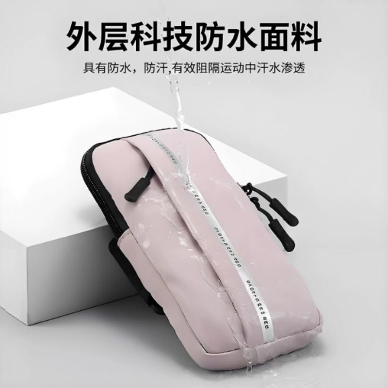 Running mobile phone arm bag sports wrist bag outdoor fitness equipment mobile phone bag running bag men and women mobile phone wallet