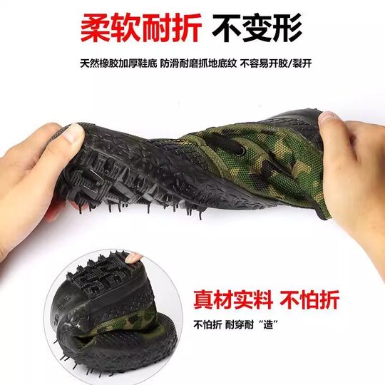Jiefang Schuhe rutschfeste Gummisohle | 11.000 Mal nachgekauft
