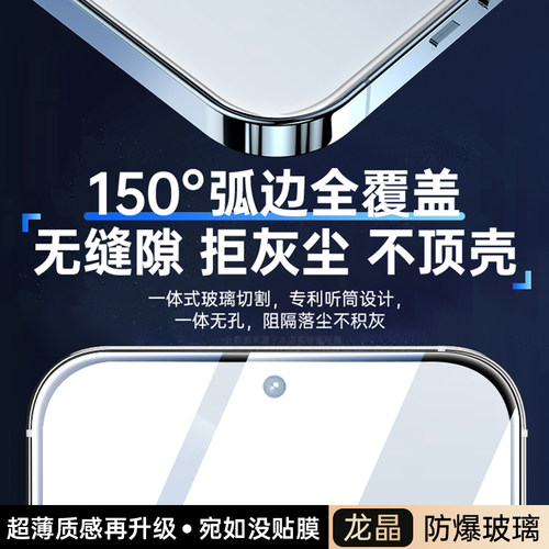 【超声波秒解锁】适用红米K80钢化膜新款k90pro手机膜高清REDMIK70Pro无尘仓全屏覆盖防爆防偷窥屏幕保护贴膜 - 图0