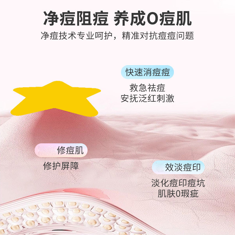 51颗彩色星星痘痘贴水胶体贴吸脓豆豆贴面部遮瑕净痘贴可爱温和,淘宝优惠券,粉丝福利购,淘宝优惠卷