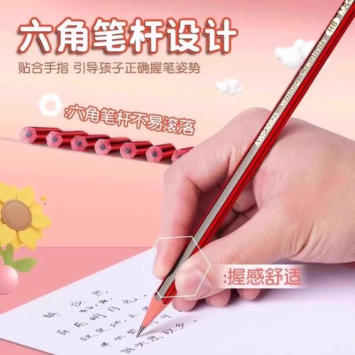 铅笔二年级学生专用小一年级无铅毒2b学生考试可涂卡笔答题卡儿童笔橡皮擦绘图素描幼儿园hb六角杆木杆铅笔 - 图0