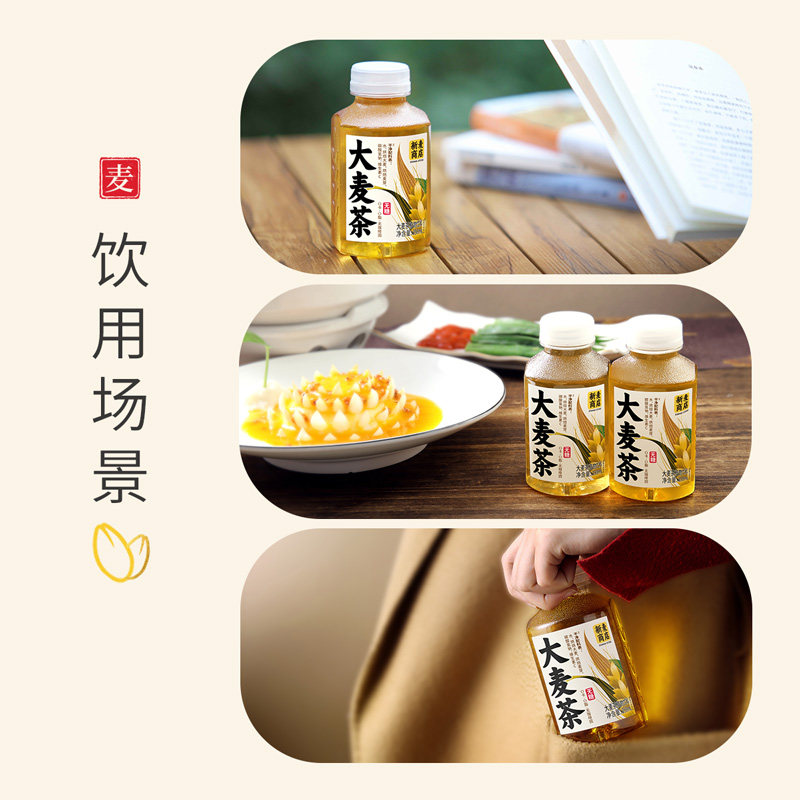 依能大麦茶饮料无糖乌龙茶植物350ml*24瓶整箱装无咖啡因茶饮瓶装,淘宝优惠券,粉丝福利购,淘宝优惠卷