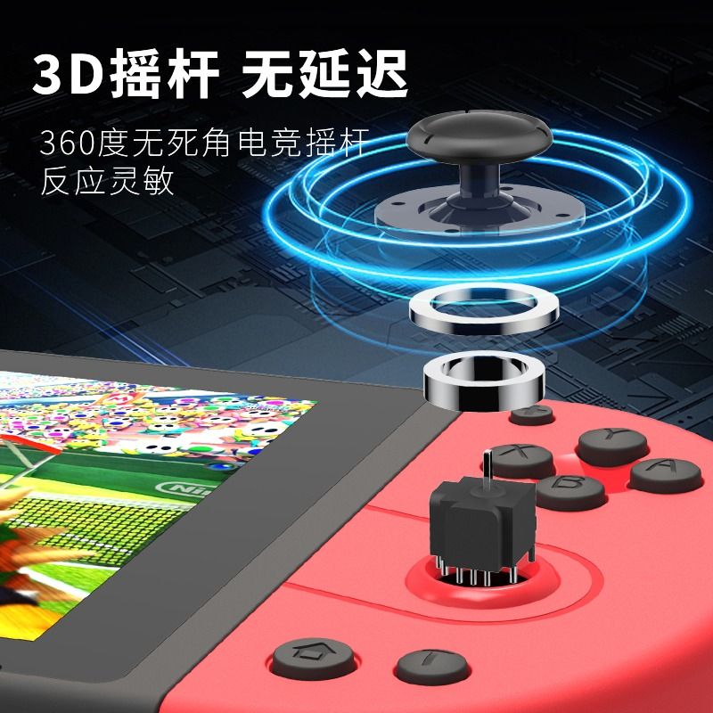 joycon游戏手柄Switch任天堂带体感震动ns国产oled无线蓝牙喷射战士六轴陀螺仪控制器 - 图1