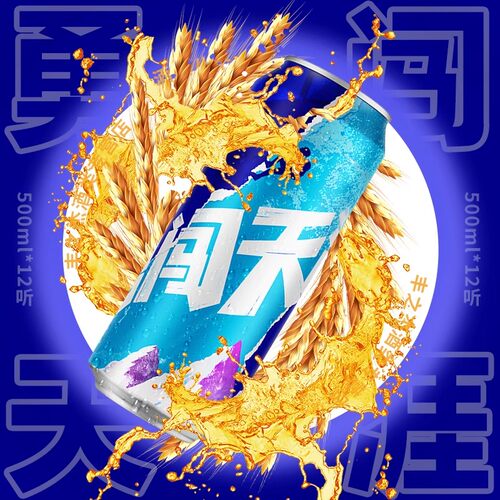 雪花snow啤酒8度勇闯天涯1000mlx6听商务聚会啤酒夜宵非原箱 - 图0