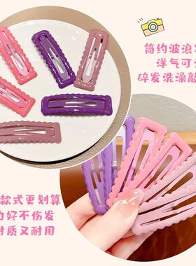 糖果色一字夹女童|超1000次加购