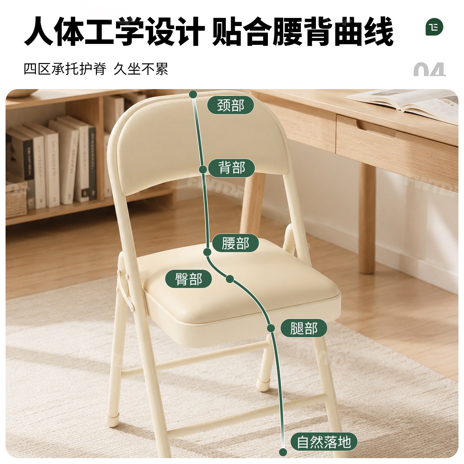 图 5