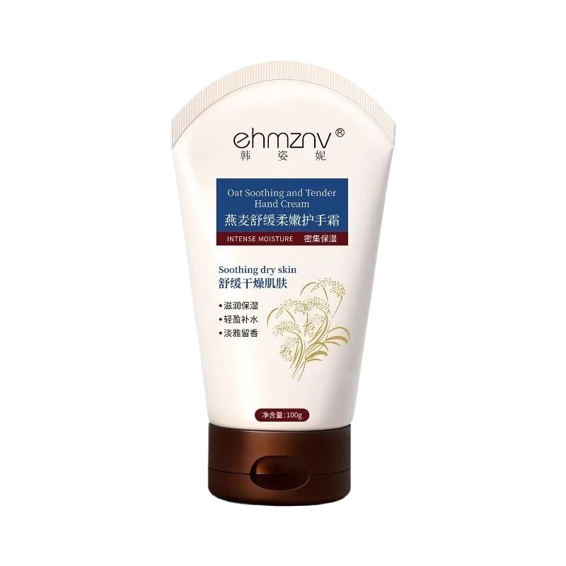 燕麦舒缓柔嫩护手霜秋冬滋润补水长效保湿防干裂手霜淡雅烟酰胺,淘宝优惠券,粉丝福利购,淘宝优惠卷
