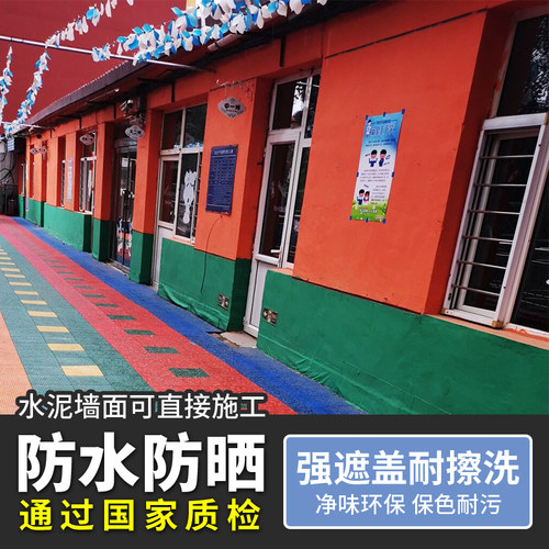 外墙漆防水防晒乳胶漆外墙涂料室外耐久油漆别墅白色彩色内墙面漆 - 图2