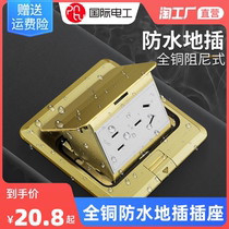 International Electrician Insertion Socket Concealed invisible full copper waterproof ultra-thin floor cover 5-hole ten-hole ground socket