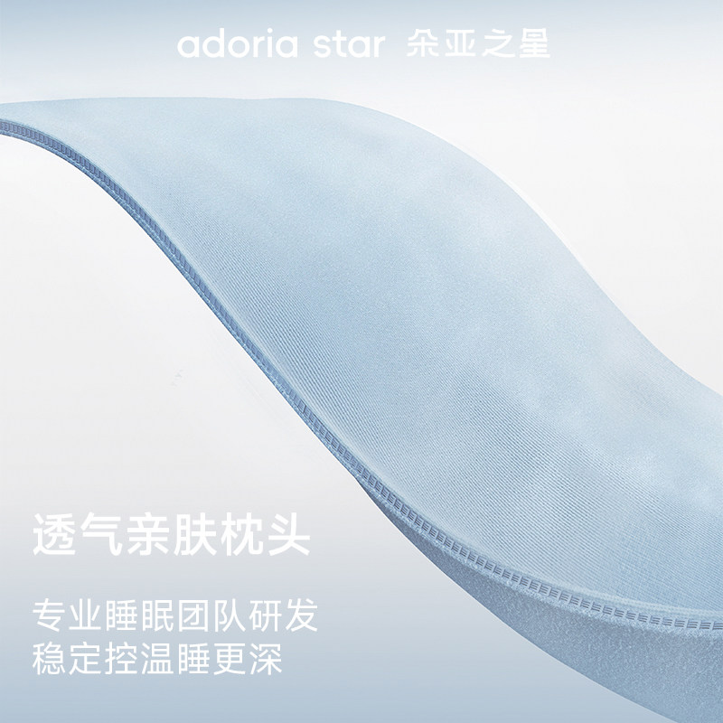 朵亚之星深睡枕Pro3枕头护颈椎助睡眠枕芯球记忆棉枕头套成人送礼,淘宝优惠券,粉丝福利购,淘宝优惠卷