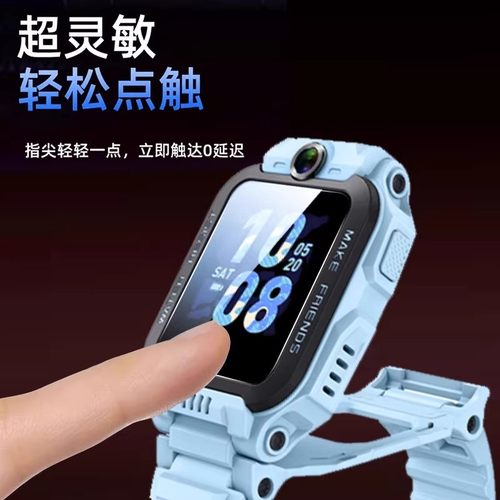 适用小天才电话z11手表膜z10少年版钢化保护膜Z9Z8A儿童Z7S智能Z6Pro/Z3Z2Z5D3S/Z1Y/Q1A/D2A/Y8Q1R/Y7U5N5Q3 - 图0
