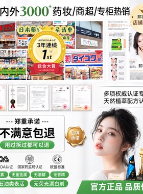 【一张卸全脸】卸妆湿巾独立包装