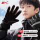 回力滑雪手套骑行防寒防冻冬加绒加厚可触屏棉防水防滑保暖手套