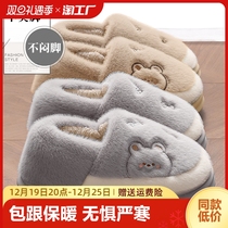 Stomaty Cotton Slippers Men Winter Bag Heel Warm Indoor Home Thick Bottom Non-slip Outside Wearing Plush Couple Cotton Shoes Man