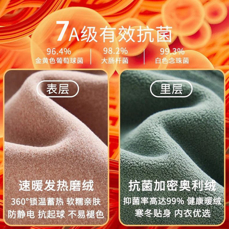 保暖背心男士新款7A抗菌加厚加绒德绒发热内穿打底内衣马甲秋冬季,淘宝优惠券,粉丝福利购,淘宝优惠卷