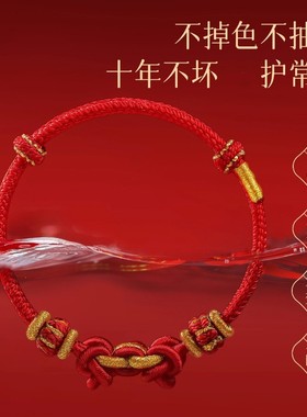 2026年新马年红绳骏马踏春归手工精编马鞍结手绳女本命年红绳手链