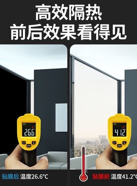 玻璃防晒防爆遮光遮阳黑色窗贴膜
