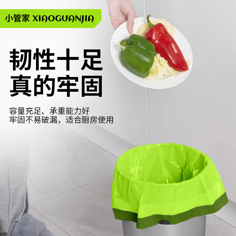 免撕垃圾袋抽绳手提式家用盒装厨房自动收口特厚实惠装大号塑料袋,淘宝优惠券,粉丝福利购,淘宝优惠卷