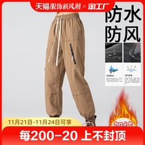 Punching pants woman waterproof windproof and warm and soft shell speed dry climbing creeping hiking camping plus suede thickened tooling long pants