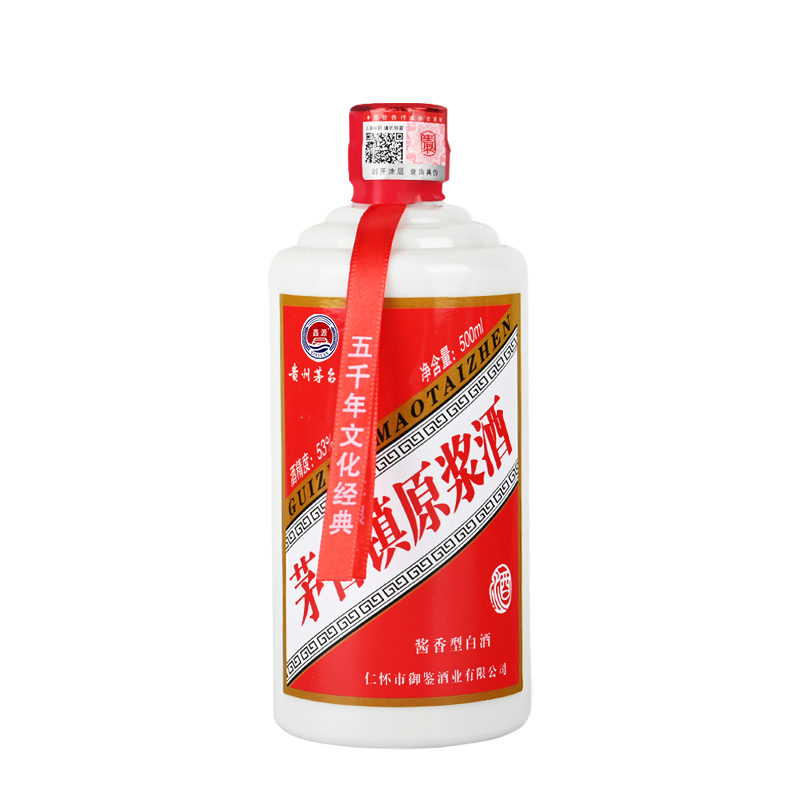 贵州原浆酒500ml*6瓶53度酱香型白酒国宾酒礼宾王子酒瓶装20年 - 图0