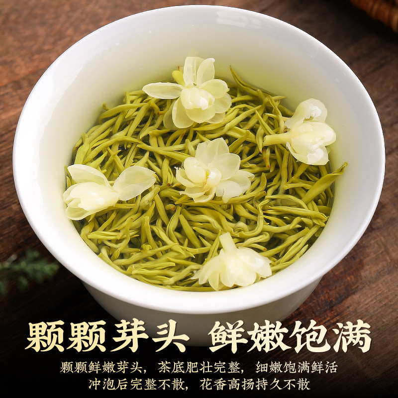 冯大师新茶茉莉花茶浓香广西横县花草绿茶碧螺春茶叶礼盒装500克,淘宝优惠券,粉丝福利购,淘宝优惠卷