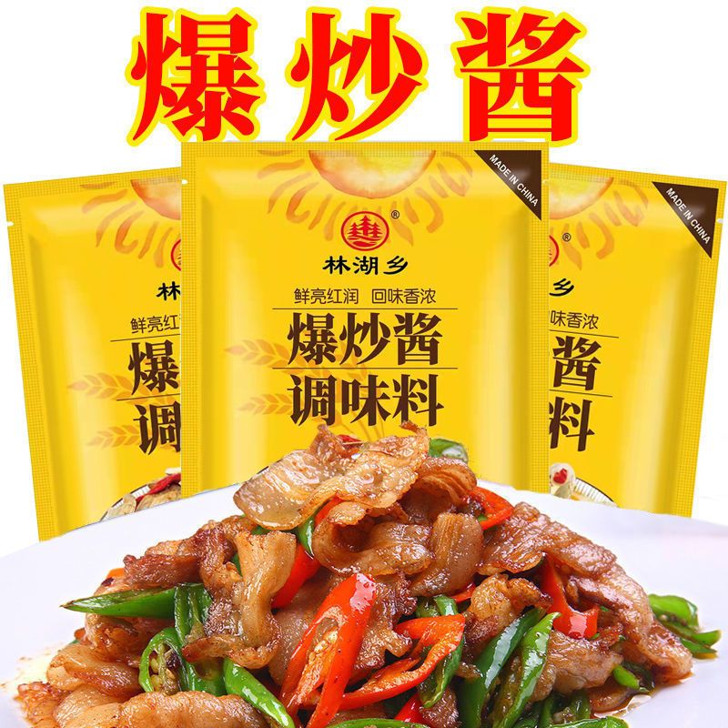 爆炒酱家常菜小炒酱小炒肉回锅肉牛肉酱汁酱料家用菜炒菜调料做法 - 图2