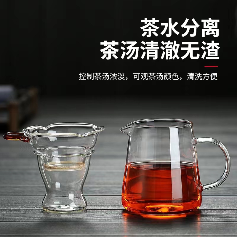 加厚公道杯玻璃木把手公杯分茶器茶滤一体茶海茶具配件家用月牙