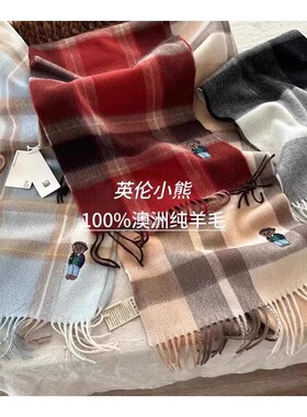 新款刺绣英伦小熊100%澳洲羊毛围巾男女情侣格子加厚冬季围脖红格