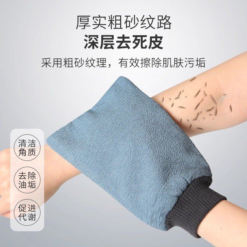 4个爱沐达人搓澡巾双层洗澡巾加厚沐浴手套男士强力女士靓彩中砂,淘宝优惠券,粉丝福利购,淘宝优惠卷